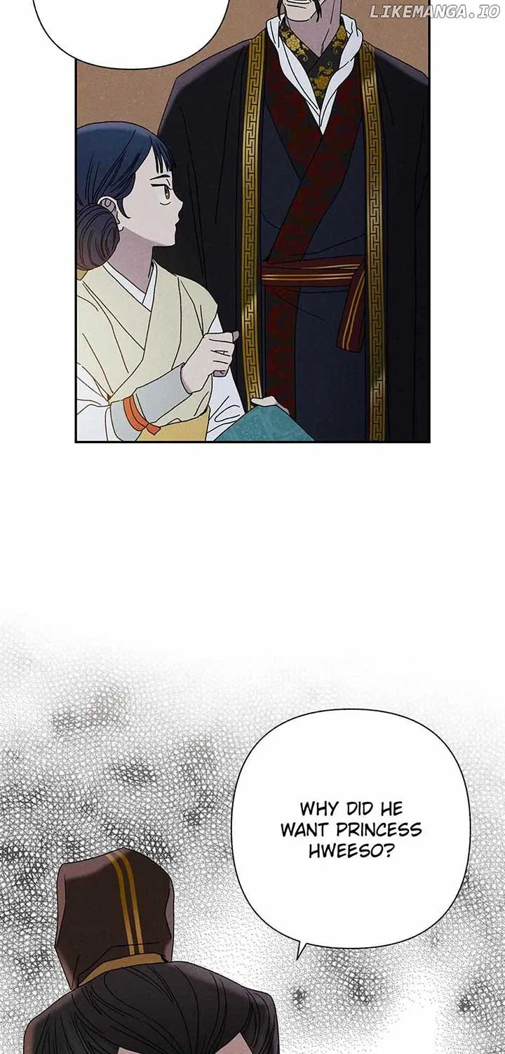 Royal Marriage (2024) Chapter 17 – Page 17