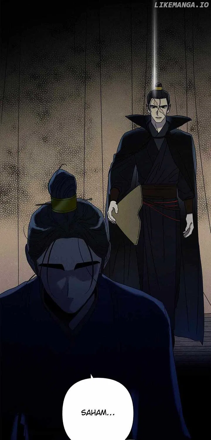Royal Marriage (2024) Chapter 17 – Page 27