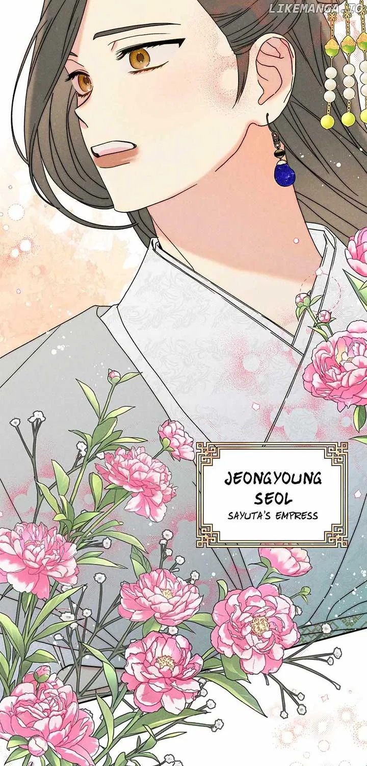Royal Marriage (2024) Chapter 17 – Page 56