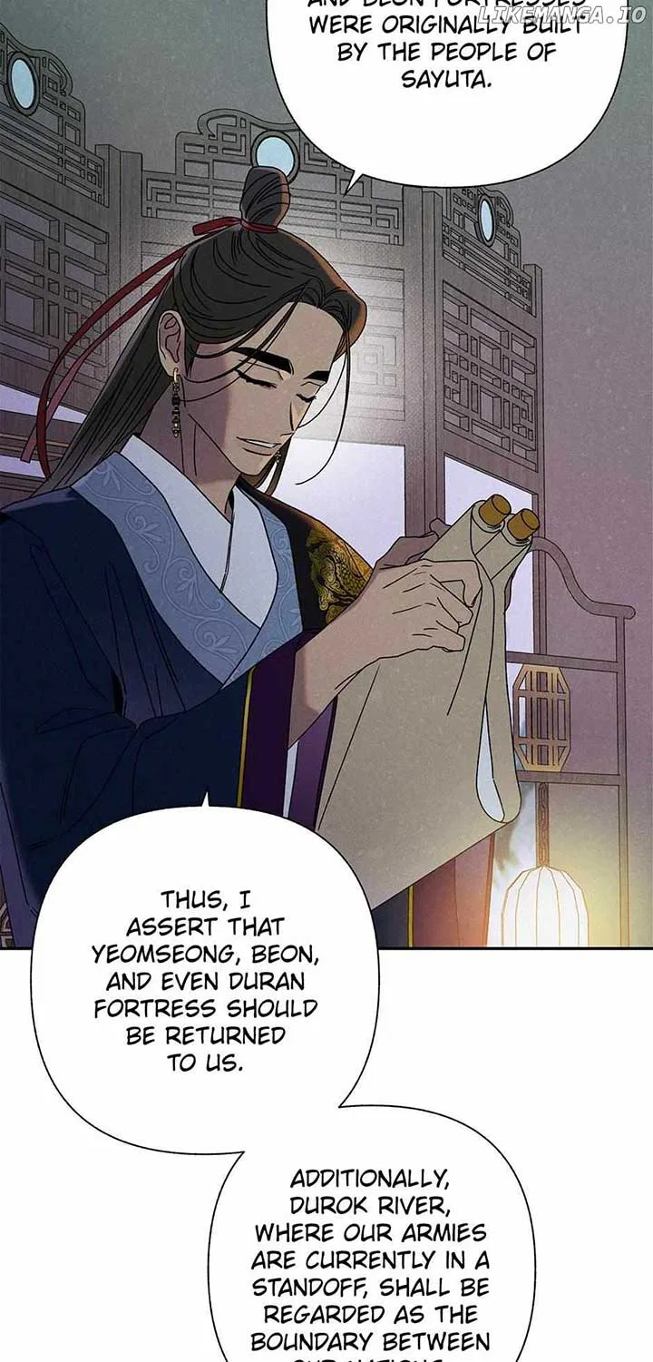 Royal Marriage (2024) Chapter 16 – Page 74