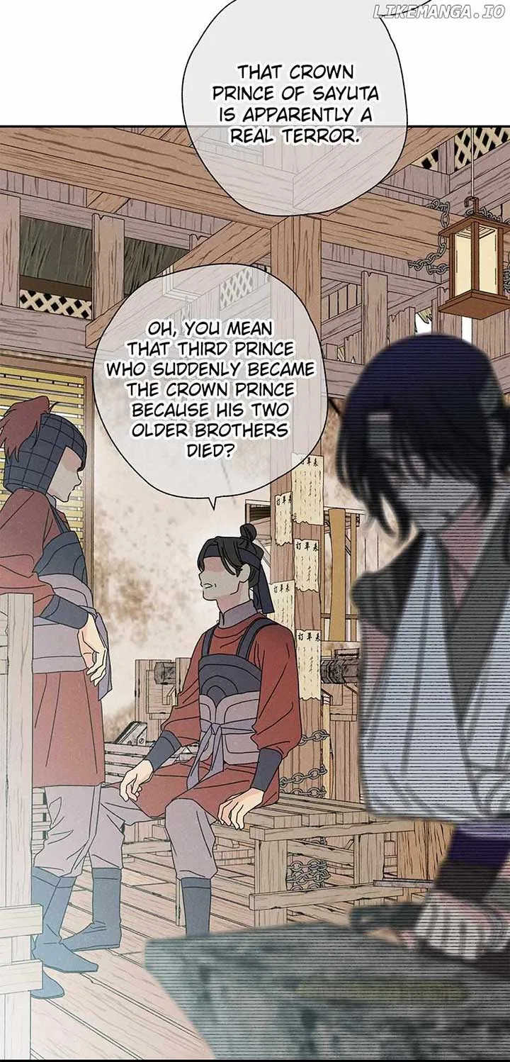 Royal Marriage (2024) Chapter 15 – Page 5