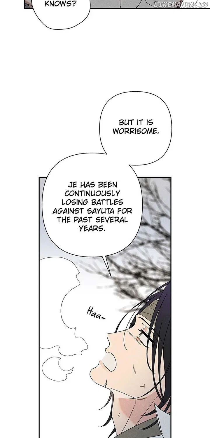Royal Marriage (2024) Chapter 15 – Page 14
