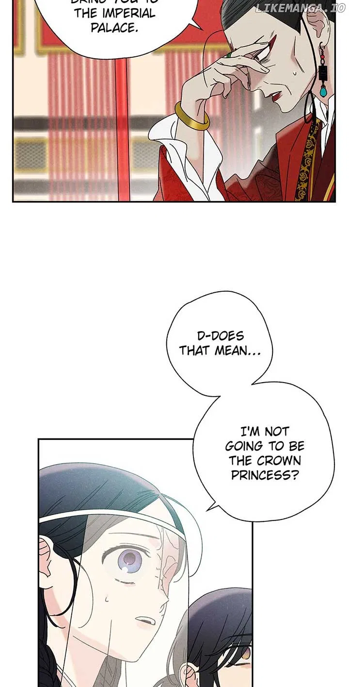 Royal Marriage (2024) Chapter 10 – Page 19