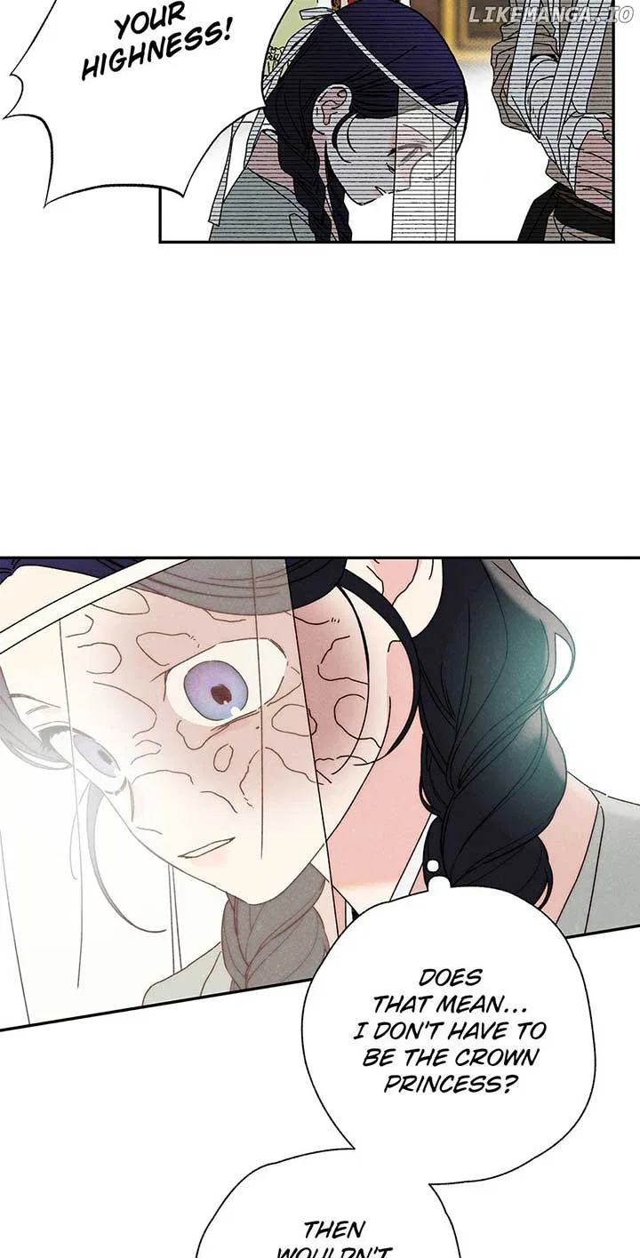 Royal Marriage (2024) Chapter 10 – Page 21