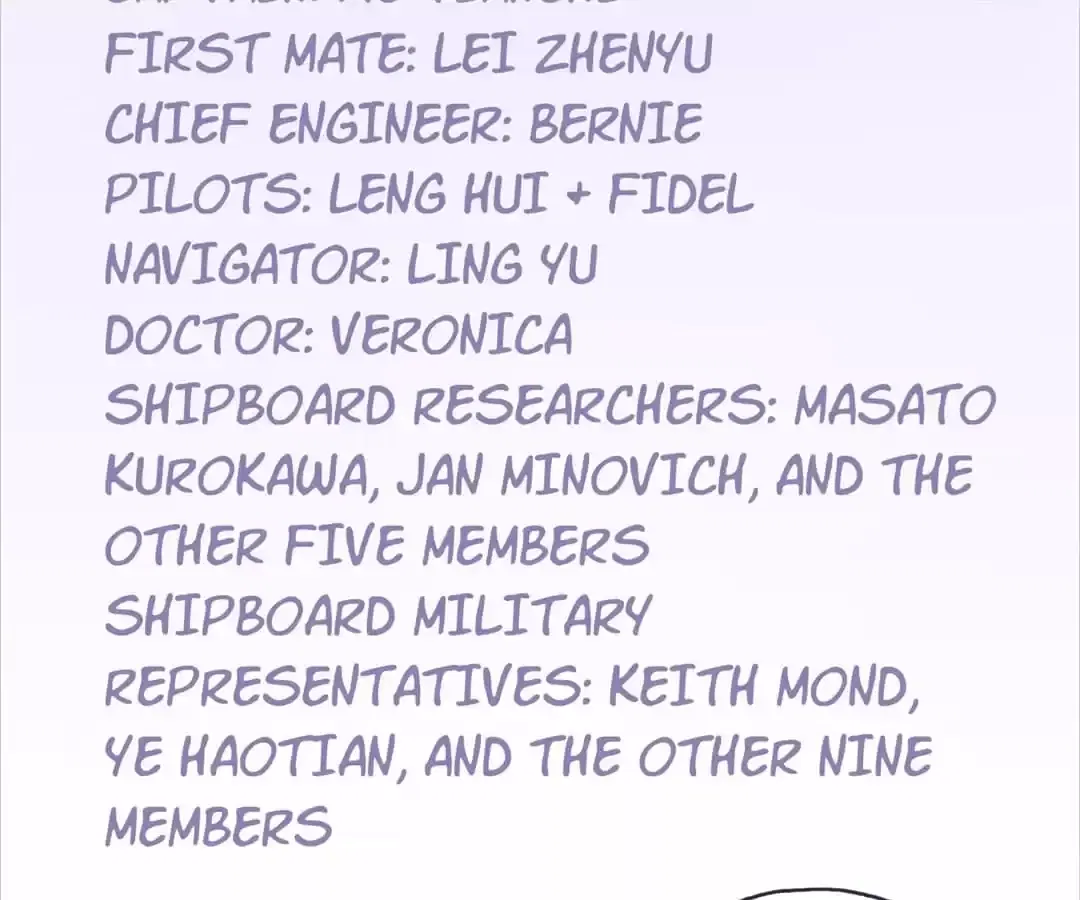 Mercury Express Chapter 80 – Page 15
