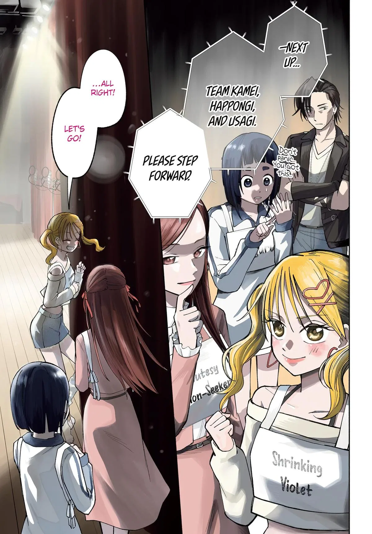 Agereco! Chapter 8 – Page 1