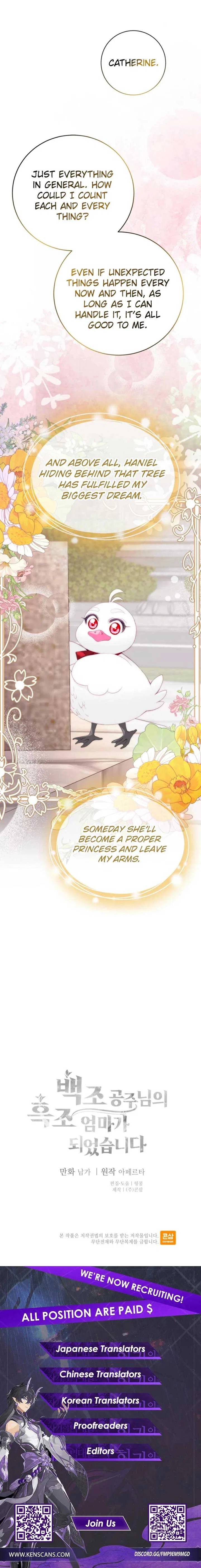 I Became The Black Swan Mother of The White Swan Princess Chapter 30 – Page 11
