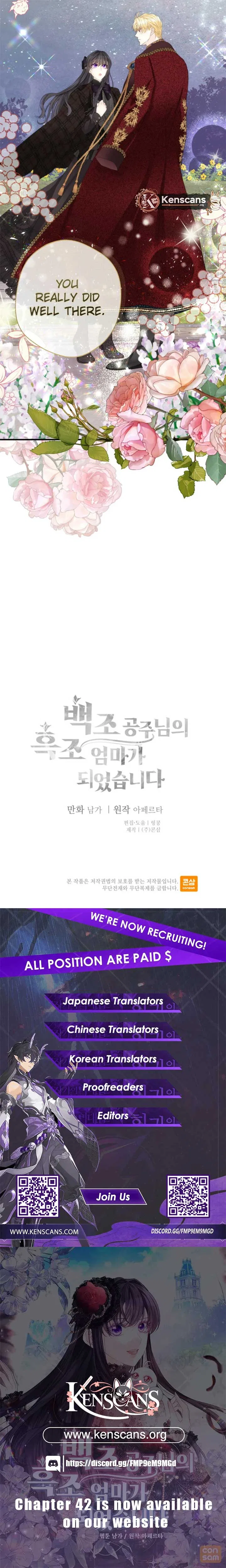 I Became The Black Swan Mother of The White Swan Princess Chapter 28 – Page 16