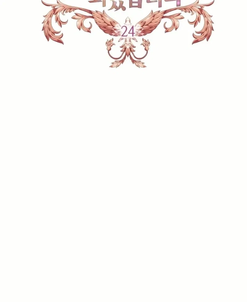 I Became The Black Swan Mother of The White Swan Princess Chapter 24 – Page 37