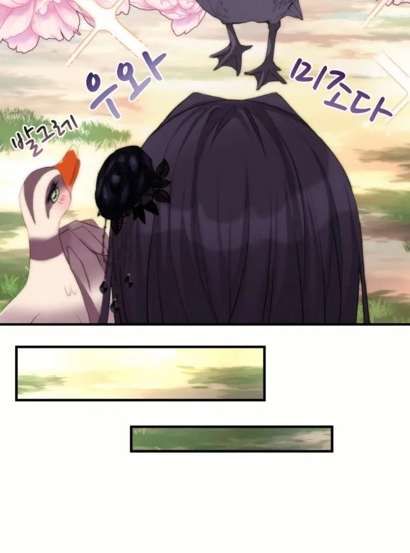 I Became The Black Swan Mother of The White Swan Princess Chapter 24 – Page 77