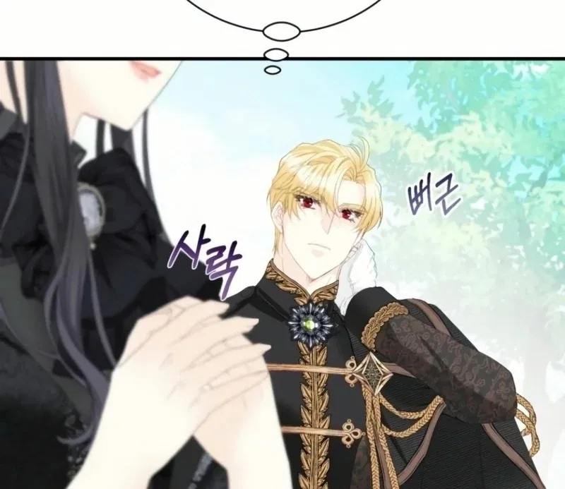 I Became The Black Swan Mother of The White Swan Princess Chapter 21 – Page 16