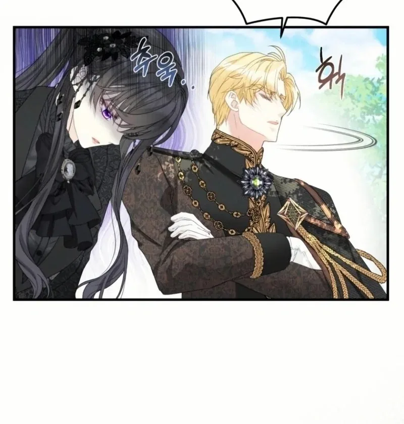 I Became The Black Swan Mother of The White Swan Princess Chapter 21 – Page 23