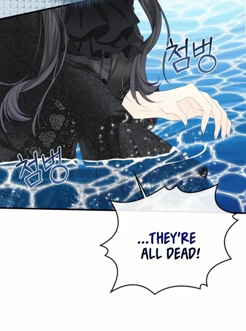 I Became The Black Swan Mother of The White Swan Princess Chapter 21 – Page 63