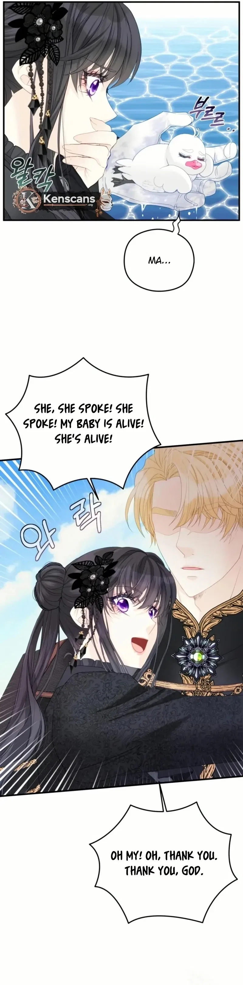 I Became The Black Swan Mother of The White Swan Princess Chapter 21 – Page 77