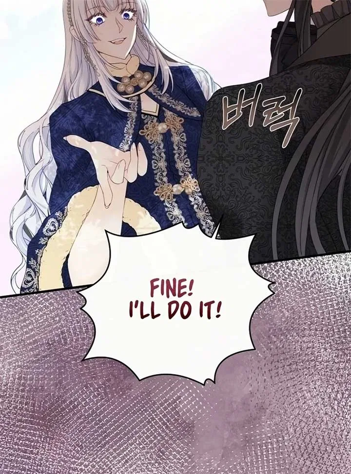 I Became The Black Swan Mother of The White Swan Princess Chapter 19 – Page 42