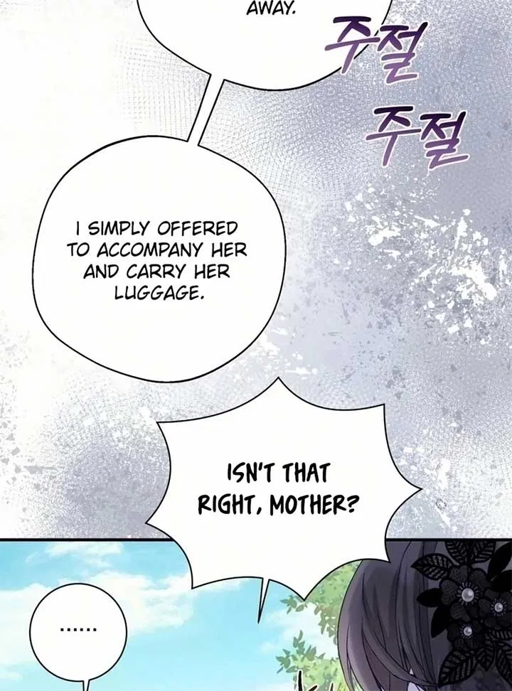 I Became The Black Swan Mother of The White Swan Princess Chapter 19 – Page 68