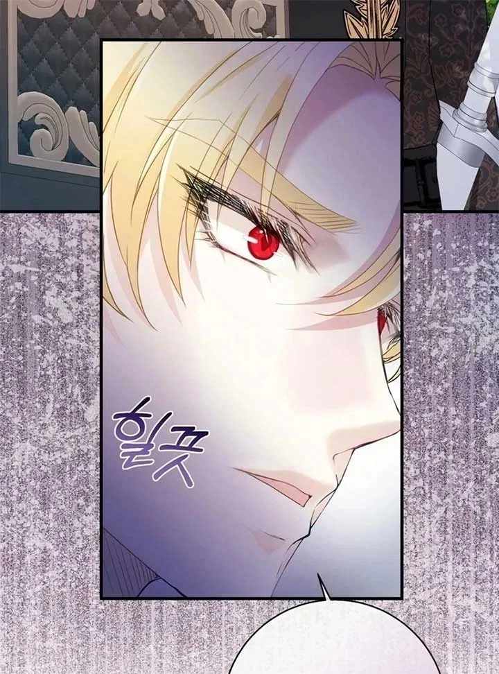 I Became The Black Swan Mother of The White Swan Princess Chapter 19 – Page 109