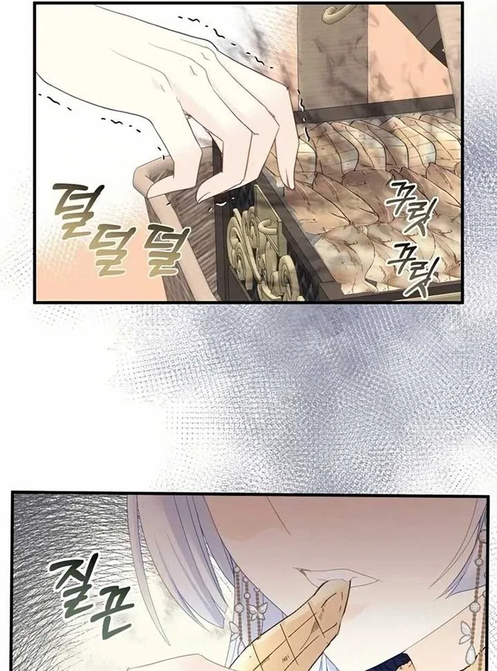 I Became The Black Swan Mother of The White Swan Princess Chapter 19 – Page 112