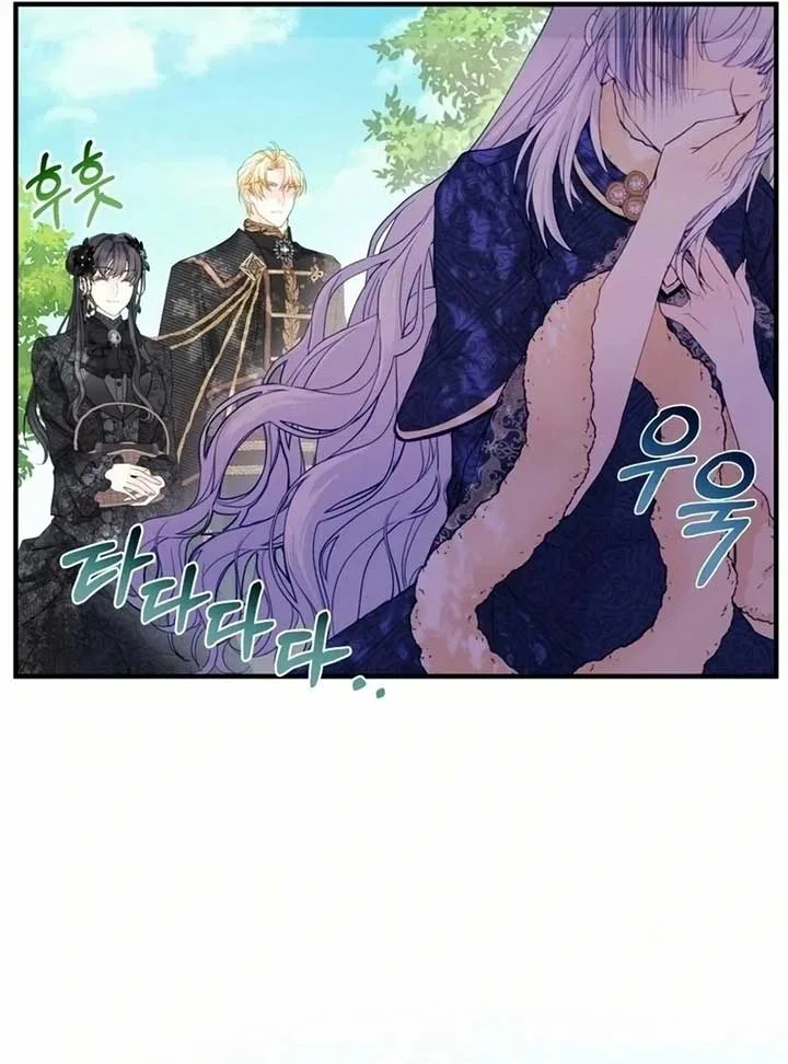 I Became The Black Swan Mother of The White Swan Princess Chapter 19 – Page 118