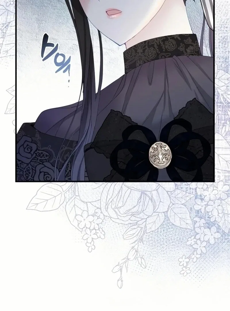 I Became The Black Swan Mother of The White Swan Princess Chapter 18 – Page 14