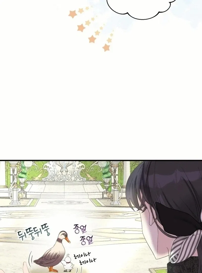 I Became The Black Swan Mother of The White Swan Princess Chapter 18 – Page 95