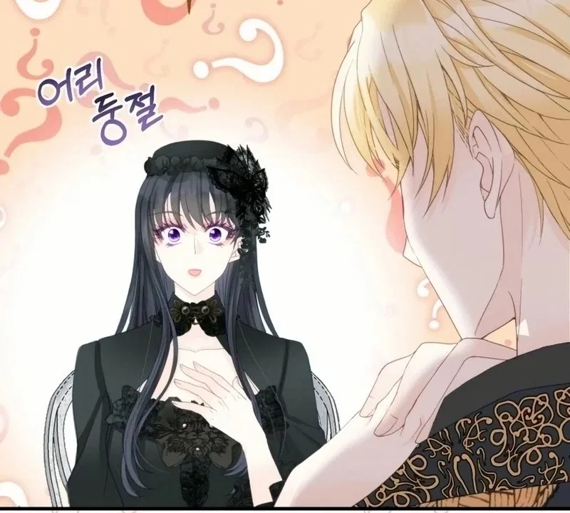 I Became The Black Swan Mother of The White Swan Princess Chapter 17 – Page 6