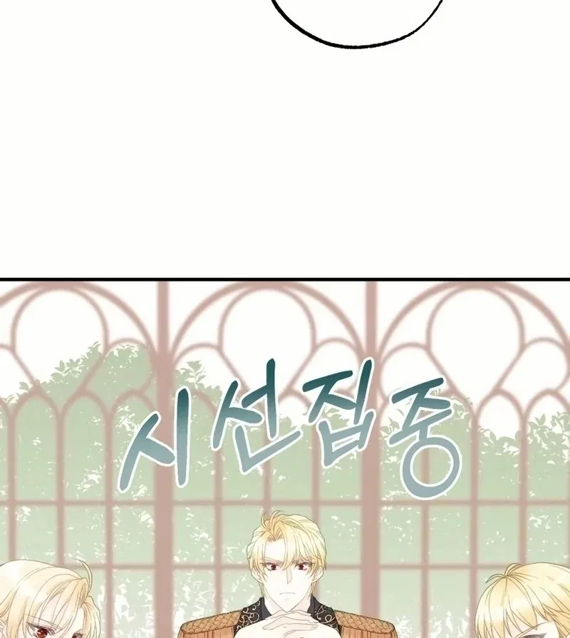I Became The Black Swan Mother of The White Swan Princess Chapter 17 – Page 10