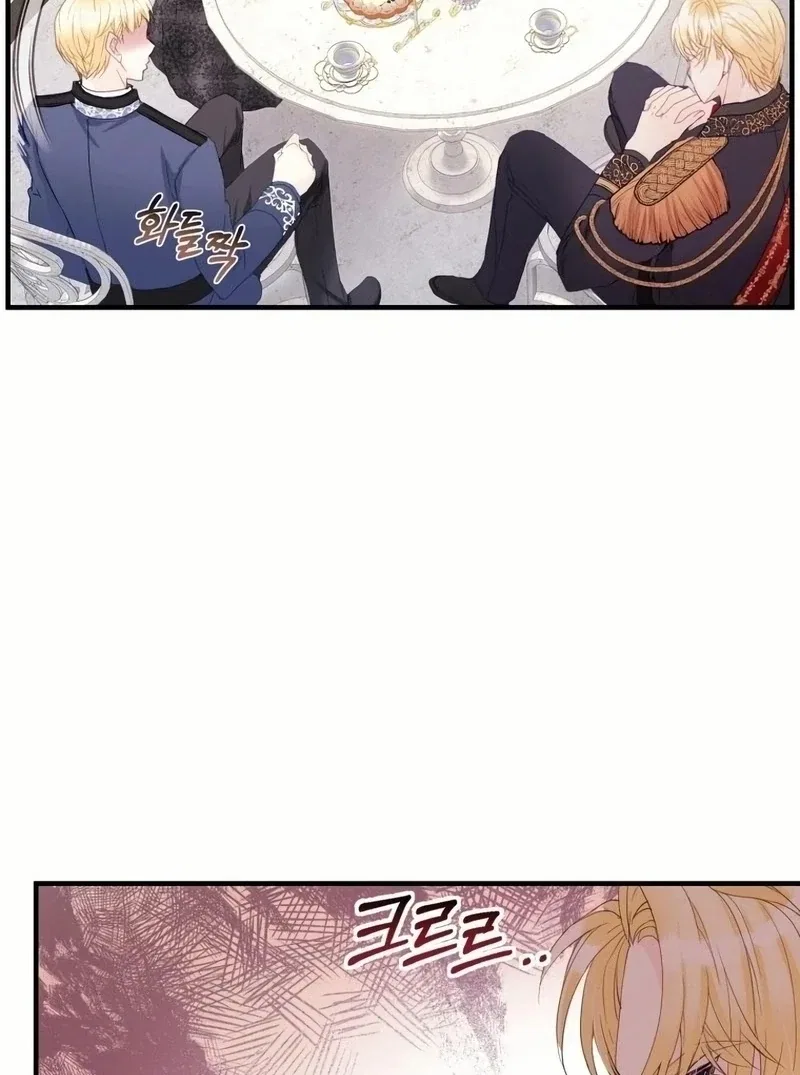 I Became The Black Swan Mother of The White Swan Princess Chapter 17 – Page 21