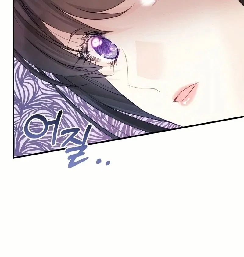 I Became The Black Swan Mother of The White Swan Princess Chapter 17 – Page 55