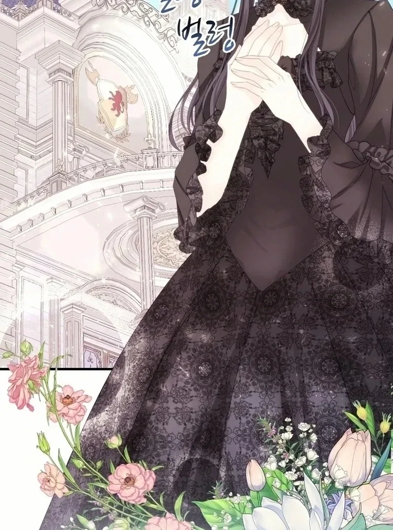 I Became The Black Swan Mother of The White Swan Princess Chapter 16 – Page 29