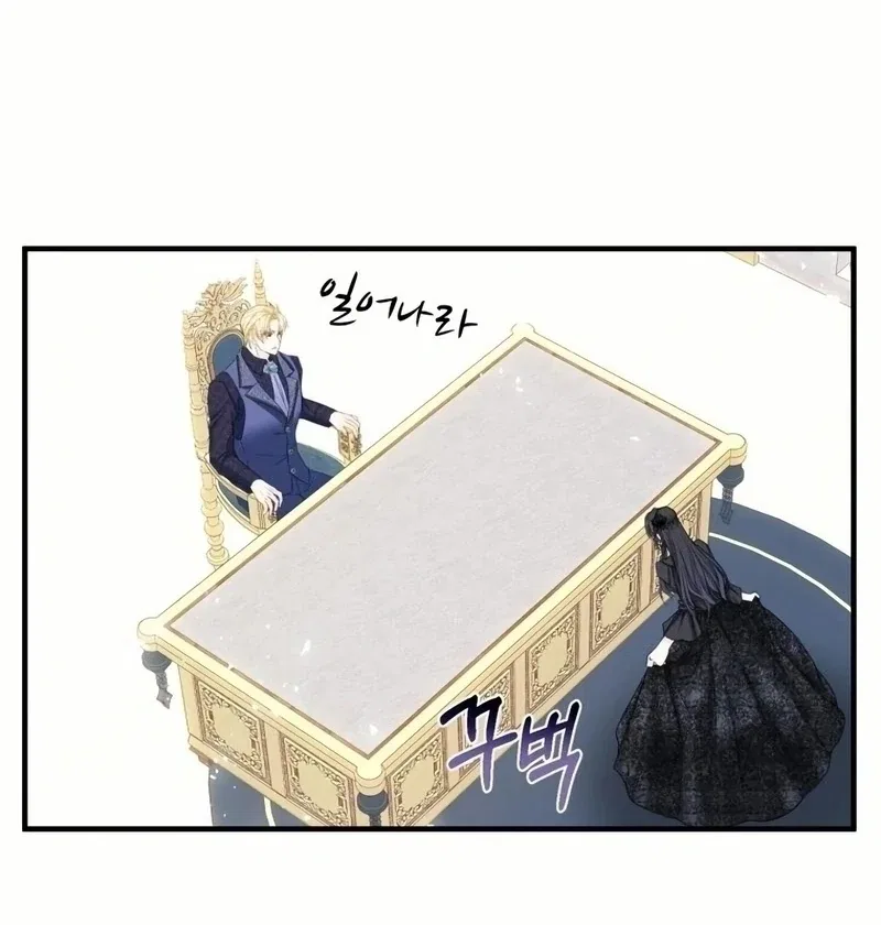 I Became The Black Swan Mother of The White Swan Princess Chapter 16 – Page 33