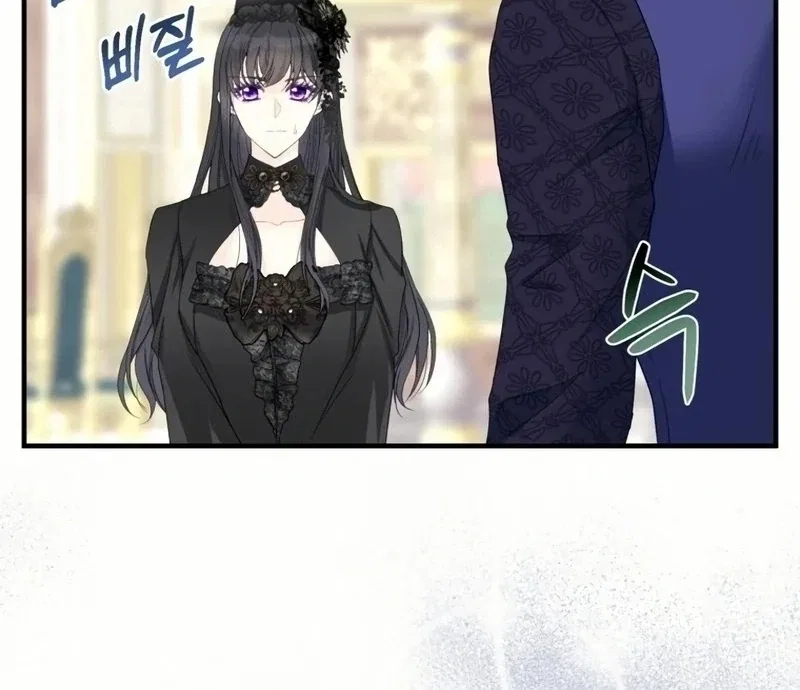 I Became The Black Swan Mother of The White Swan Princess Chapter 16 – Page 72