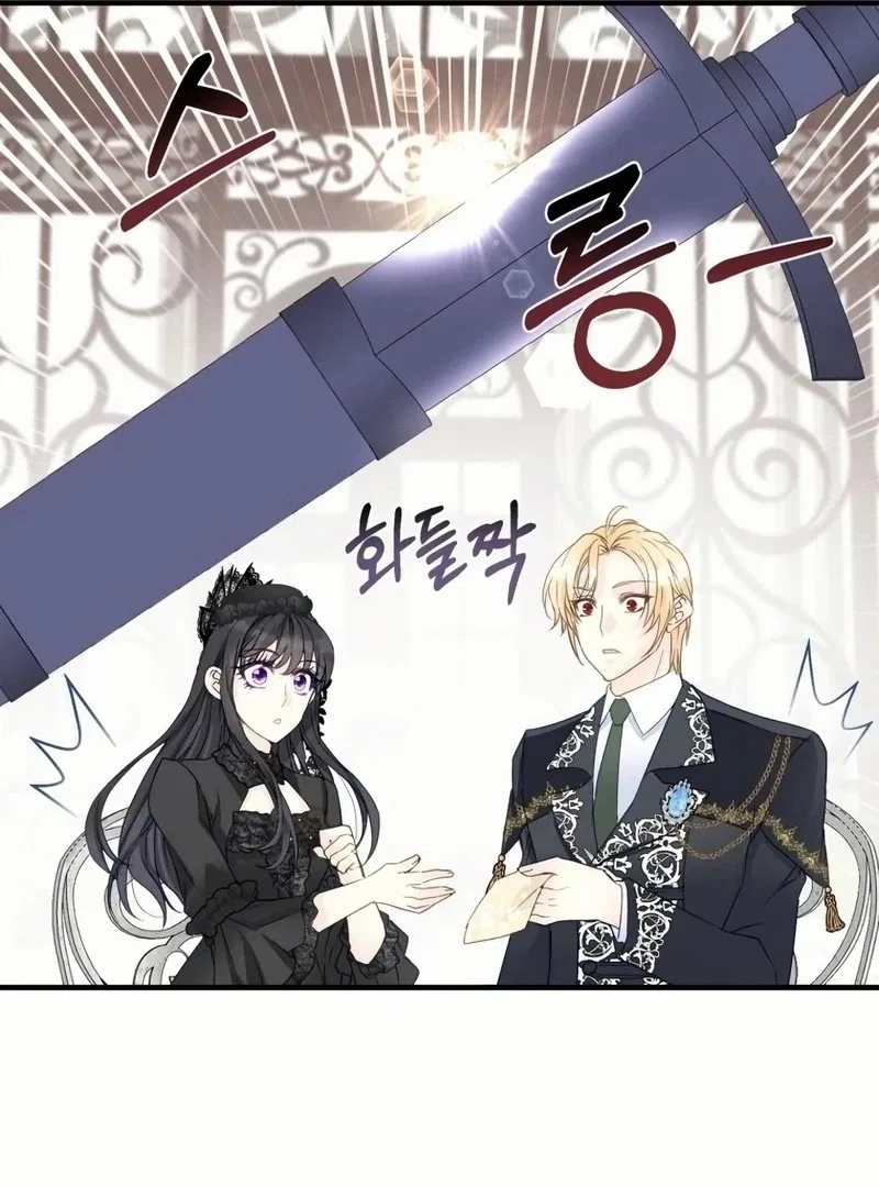 I Became The Black Swan Mother of The White Swan Princess Chapter 16 – Page 111