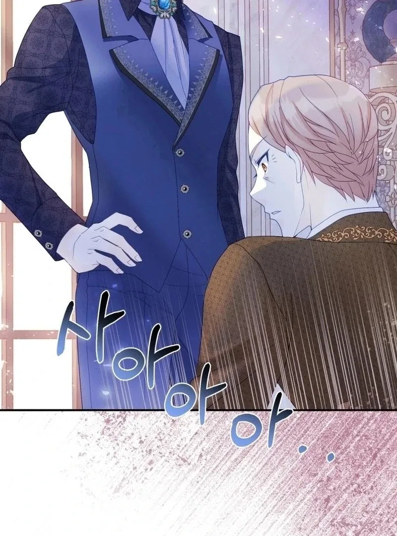 I Became The Black Swan Mother of The White Swan Princess Chapter 15 – Page 31