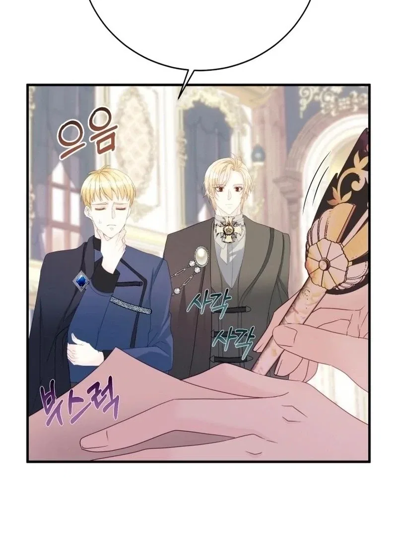 I Became The Black Swan Mother of The White Swan Princess Chapter 15 – Page 38