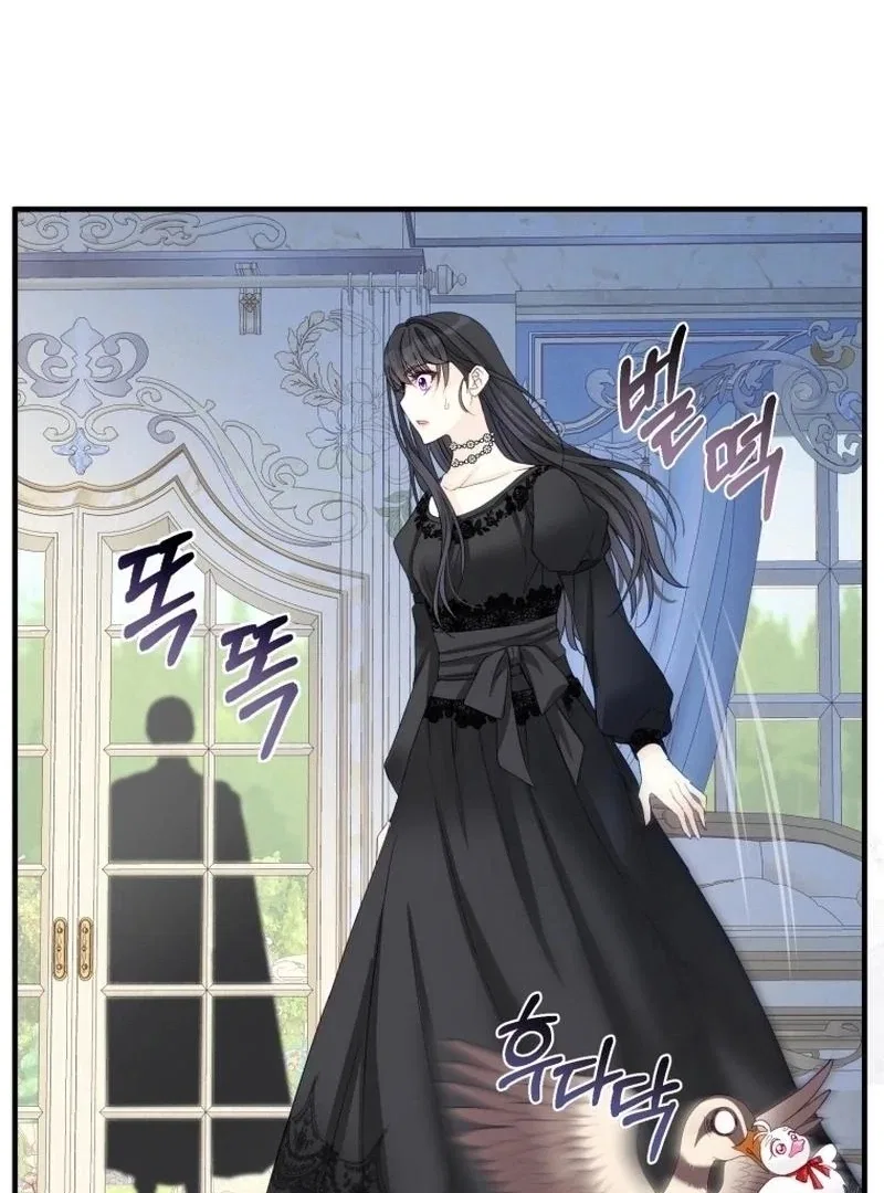 I Became The Black Swan Mother of The White Swan Princess Chapter 15 – Page 99