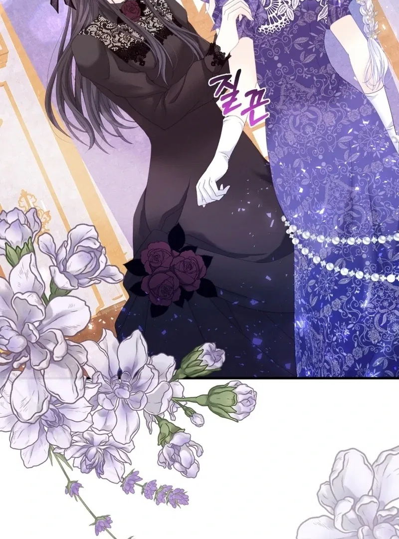 I Became The Black Swan Mother of The White Swan Princess Chapter 14 – Page 24