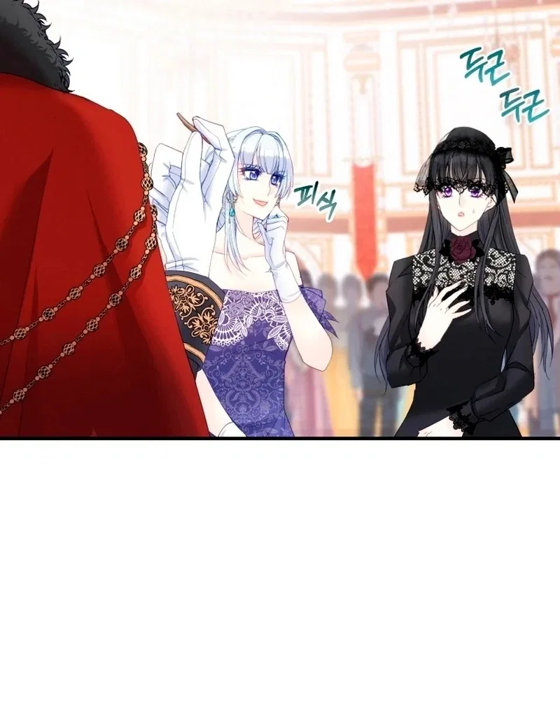 I Became The Black Swan Mother of The White Swan Princess Chapter 13 – Page 77