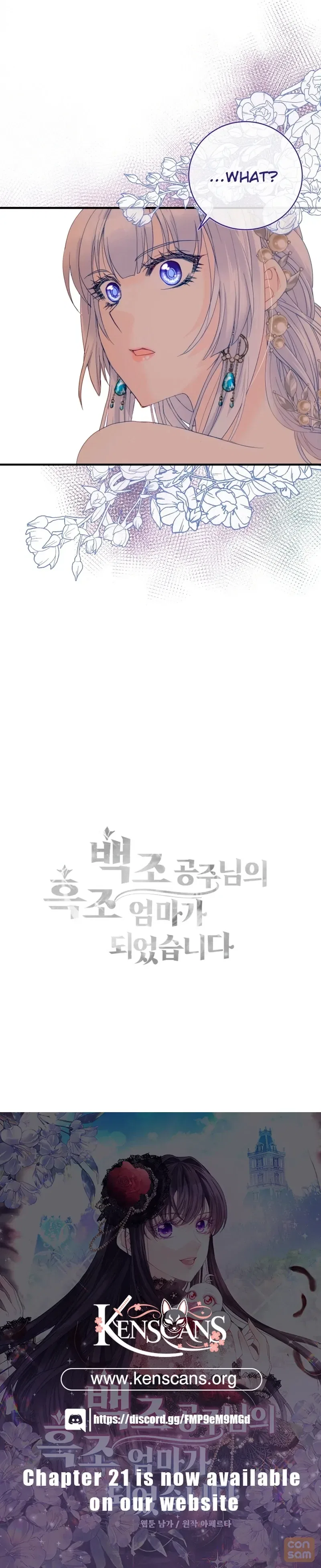 I Became The Black Swan Mother of The White Swan Princess Chapter 13 – Page 110