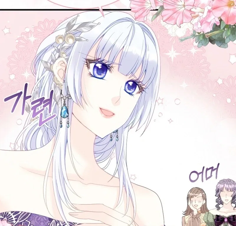 I Became The Black Swan Mother of The White Swan Princess Chapter 12 – Page 44