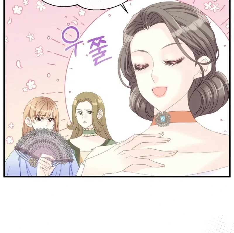 I Became The Black Swan Mother of The White Swan Princess Chapter 12 – Page 51