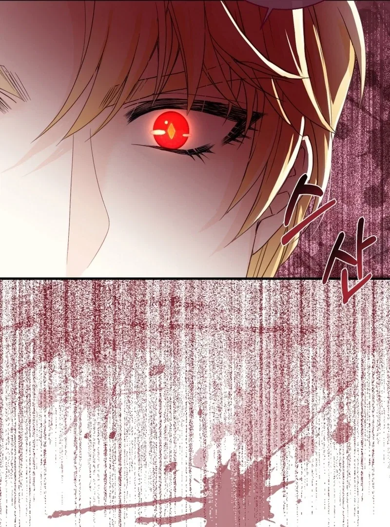 I Became The Black Swan Mother of The White Swan Princess Chapter 12 – Page 85
