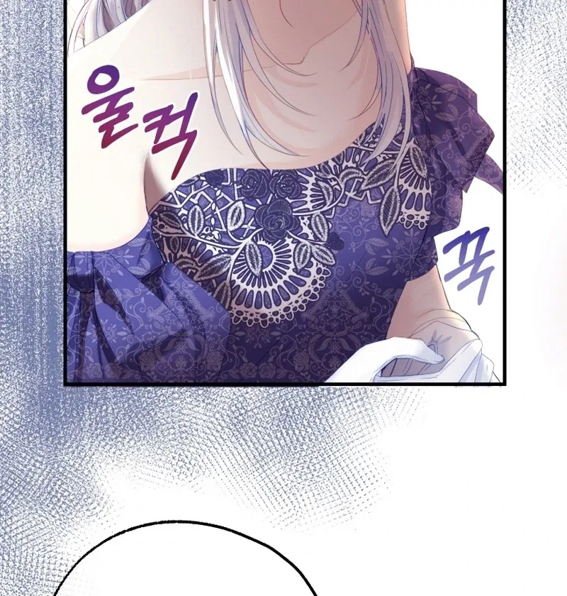 I Became The Black Swan Mother of The White Swan Princess Chapter 12 – Page 89