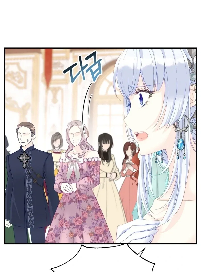 I Became The Black Swan Mother of The White Swan Princess Chapter 12 – Page 108