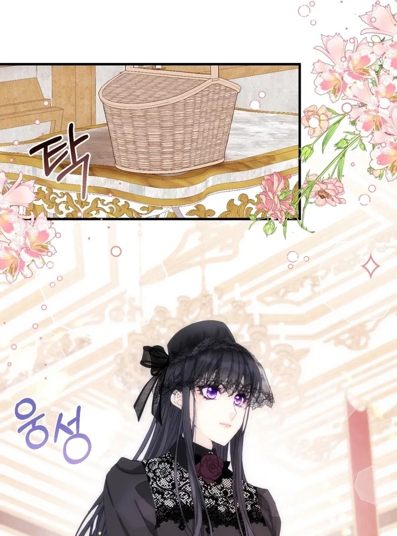 I Became The Black Swan Mother of The White Swan Princess Chapter 12 – Page 114