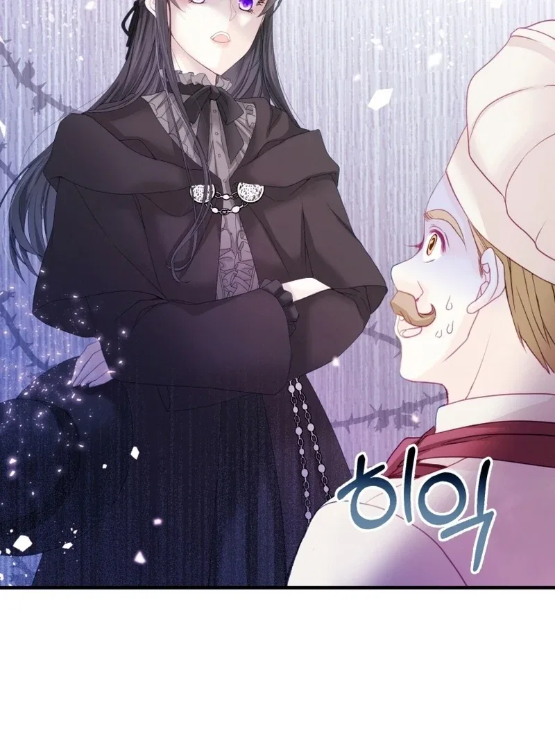 I Became The Black Swan Mother of The White Swan Princess Chapter 9 – Page 15