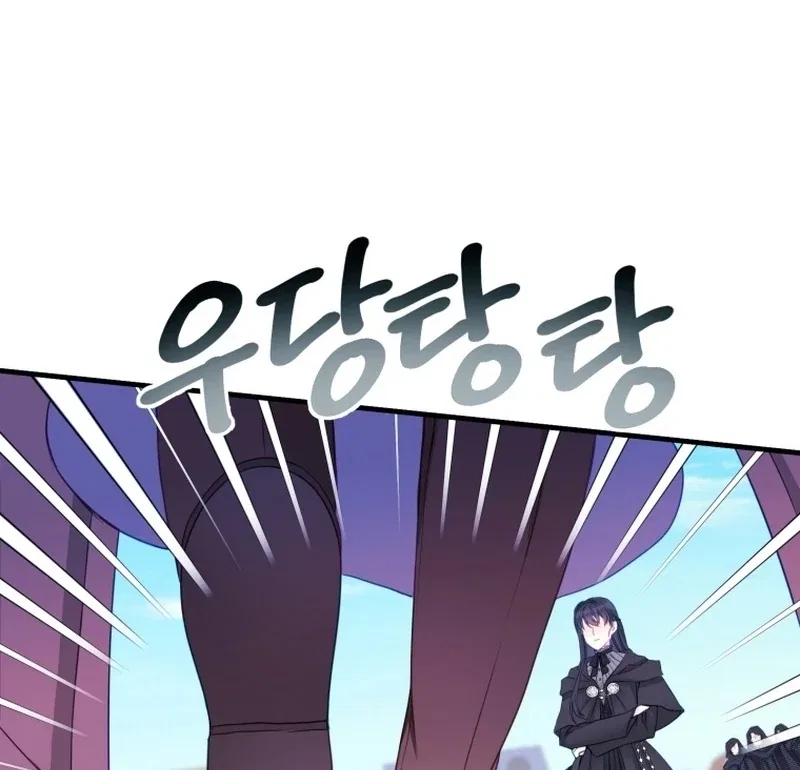 I Became The Black Swan Mother of The White Swan Princess Chapter 9 – Page 16