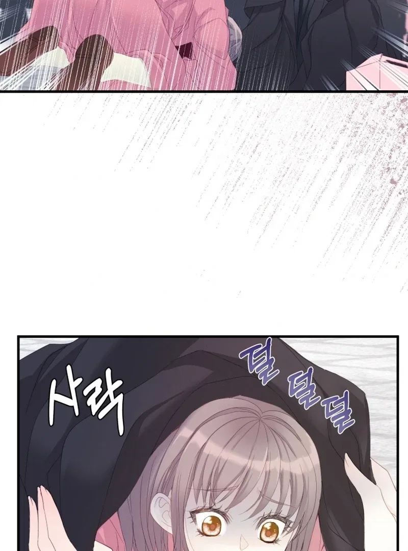 I Became The Black Swan Mother of The White Swan Princess Chapter 9 – Page 25