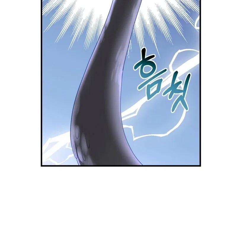 I Became The Black Swan Mother of The White Swan Princess Chapter 9 – Page 103