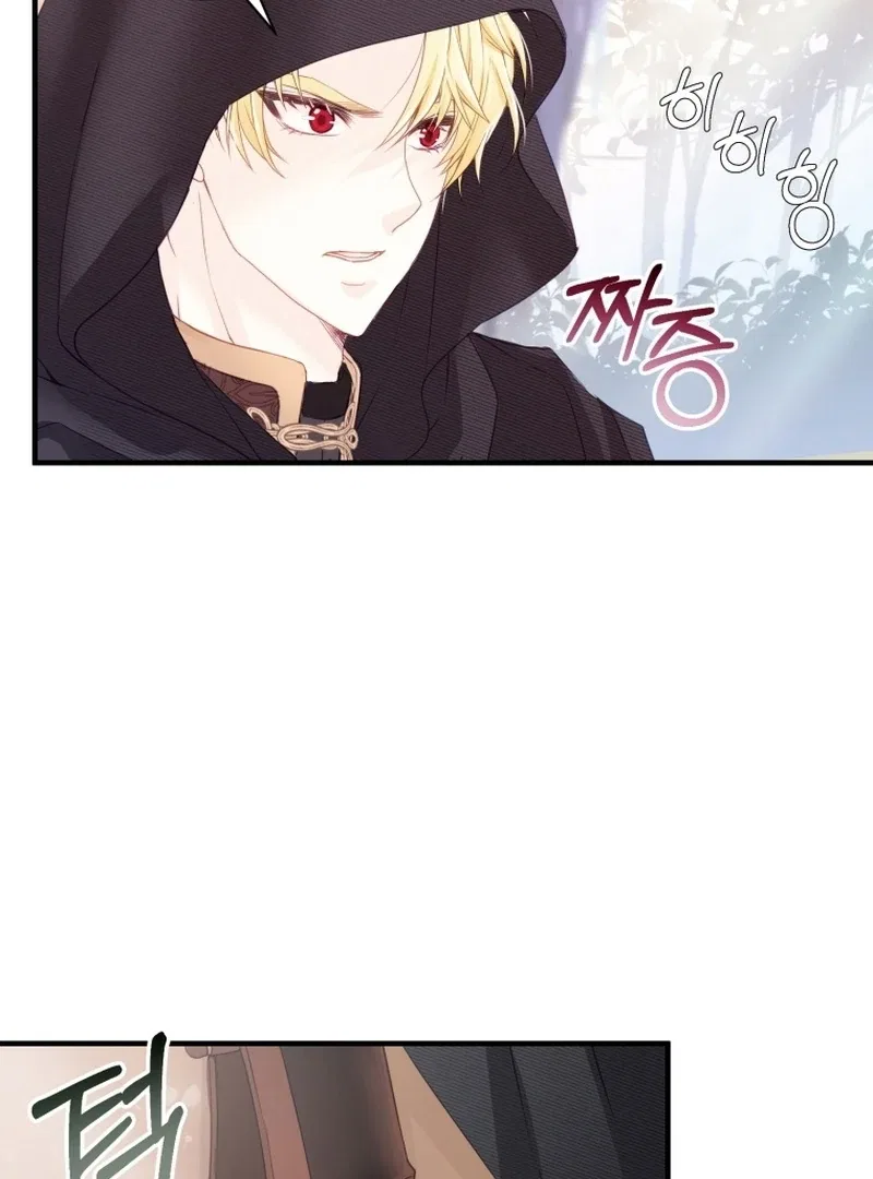 I Became The Black Swan Mother of The White Swan Princess Chapter 8 – Page 15
